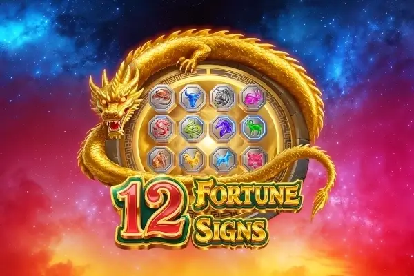 12 Fortune Signs