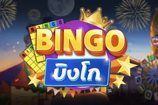 The Bingo Spot